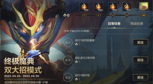 英雄联盟十周年活动入口