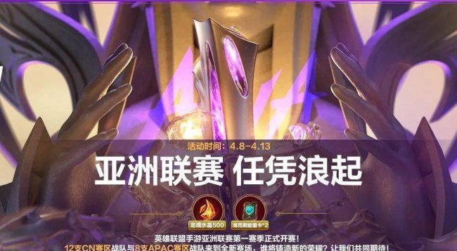英雄联盟十周年活动入口
