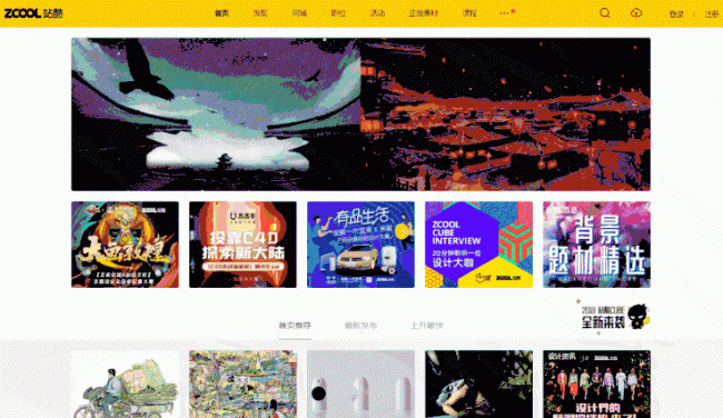 毕业设计的网站有哪些