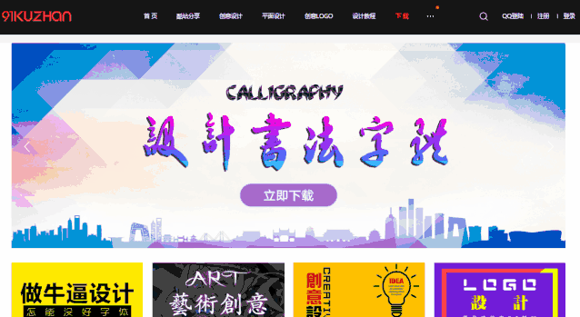 毕业设计的网站有哪些