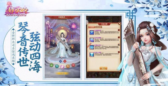 好玩的宫廷养成类游戏有哪些