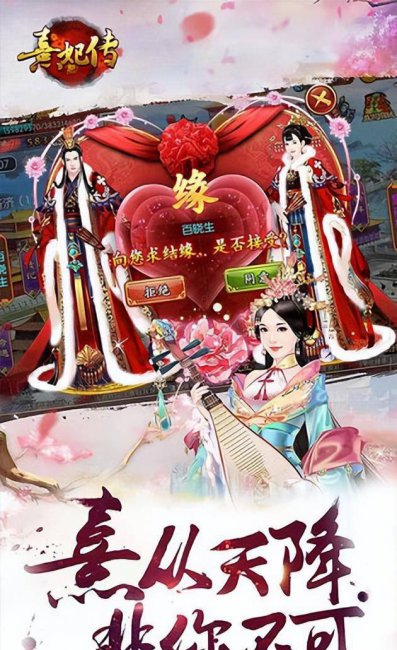 好玩的宫廷养成类游戏有哪些