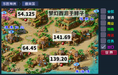 梦幻答题器网页版怎么用