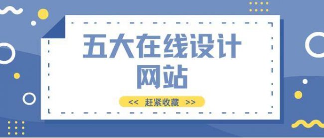 网文封面制作网站有哪些