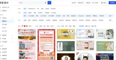 网文封面制作网站有哪些 小说封面制作的网站介绍