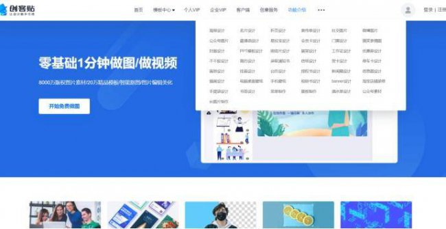 网文封面制作网站有哪些