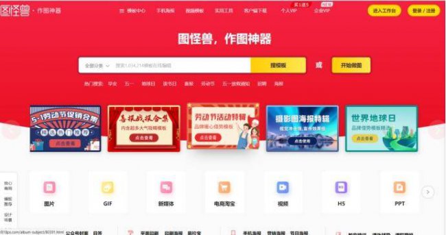 网文封面制作网站有哪些