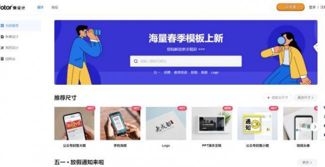 网文封面制作网站有哪些
