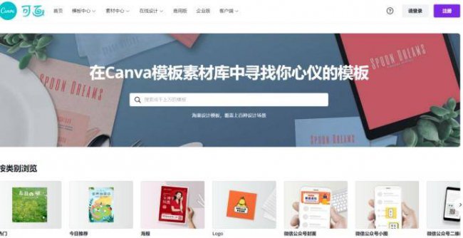 网文封面制作网站有哪些