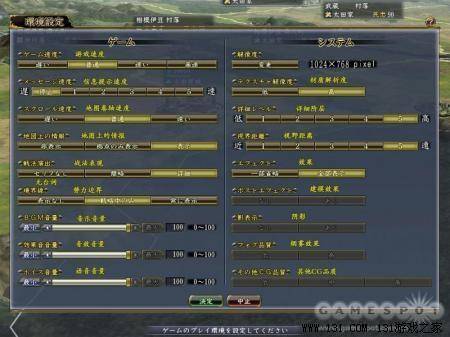 信长之野望13剧情触发条件