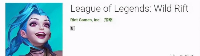 lol英雄联盟手游国际服官网