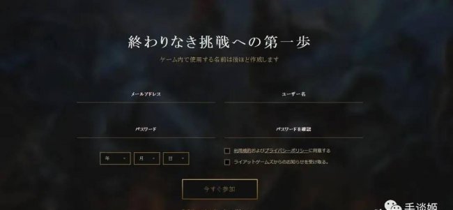 lol英雄联盟手游国际服官网
