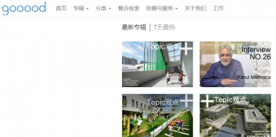 广告设计网页有哪些 广告设计与制作的网站推荐