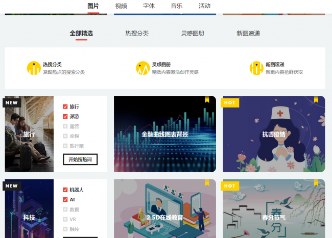 广告设计网页有哪些