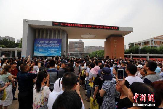 普通高考成绩查询网站入口
