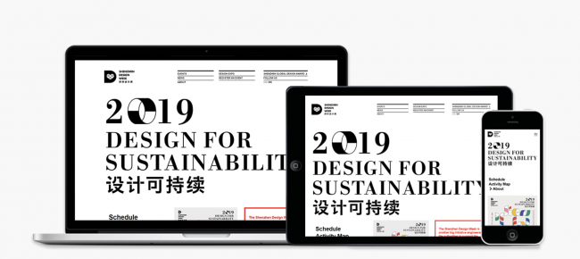 做网站建设的公司哪家好