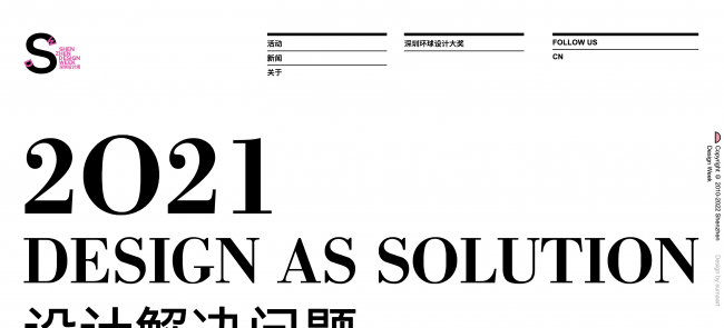 做网站建设的公司哪家好