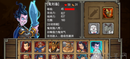 炮塔防御2中文版攻略 炮塔防御2攻略布阵图