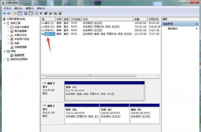 c盘分不了盘怎么办