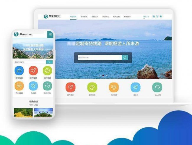 网页建设的公司有哪些
