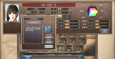 大航海时代4宝物大全攻略 大航海时代4全宝物获得方法