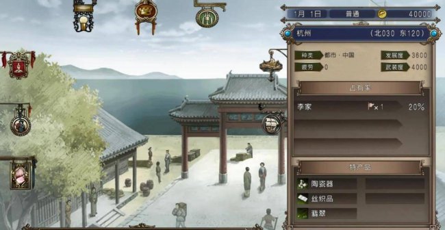 大航海时代4宝物大全攻略