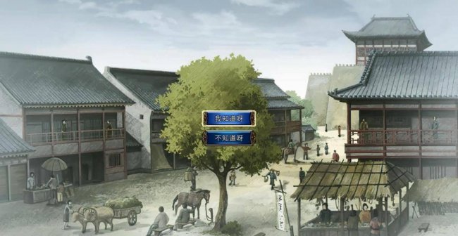 大航海时代4宝物大全攻略