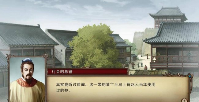 大航海时代4宝物大全攻略