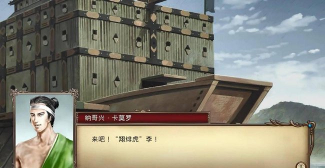 大航海时代4宝物大全攻略