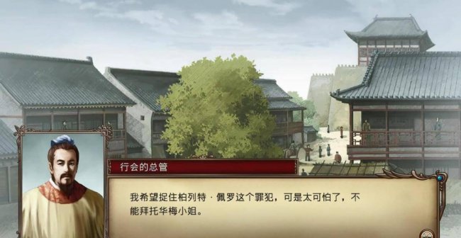 大航海时代4宝物大全攻略