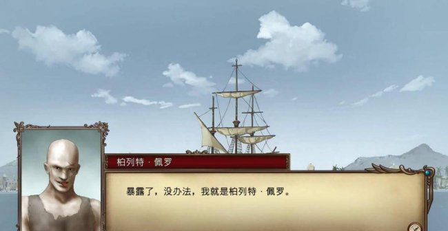 大航海时代4宝物大全攻略
