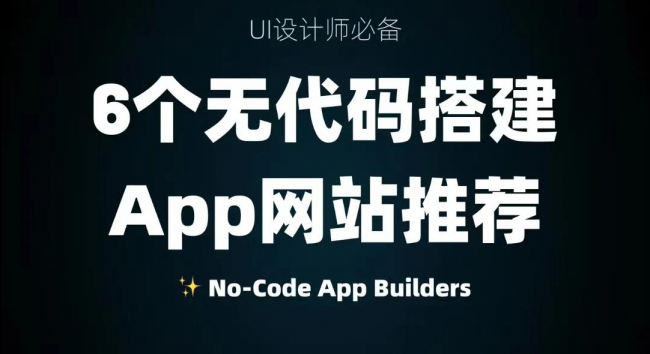 个人怎么开发app软件用什么编程