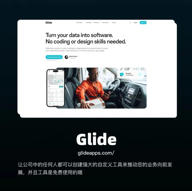 个人怎么开发app软件用什么编程