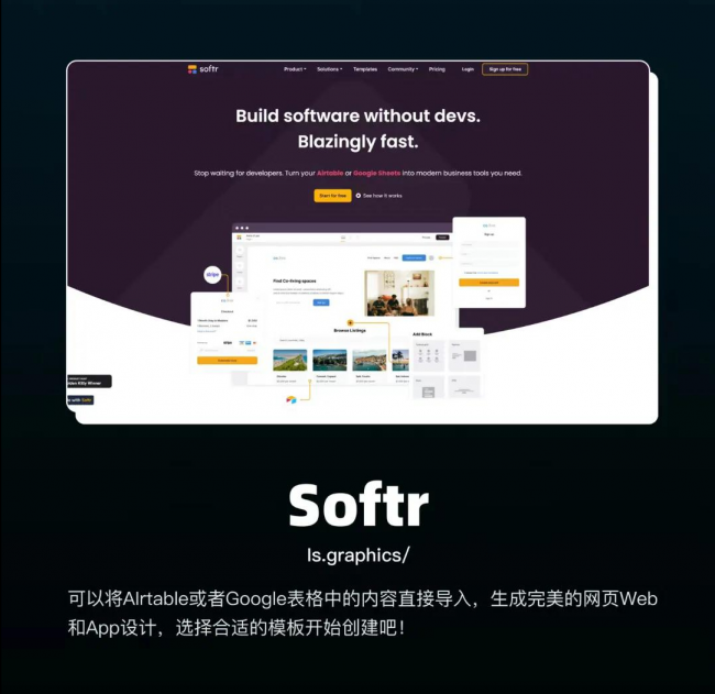 个人怎么开发app软件用什么编程