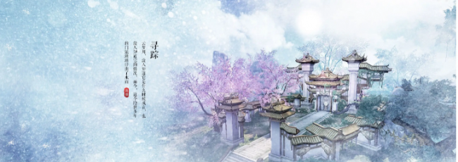 诛仙3仙合欢加点带图