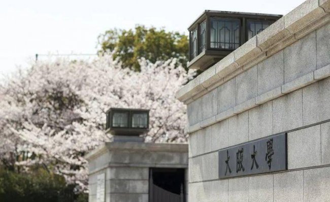 日本十大名牌大学排名