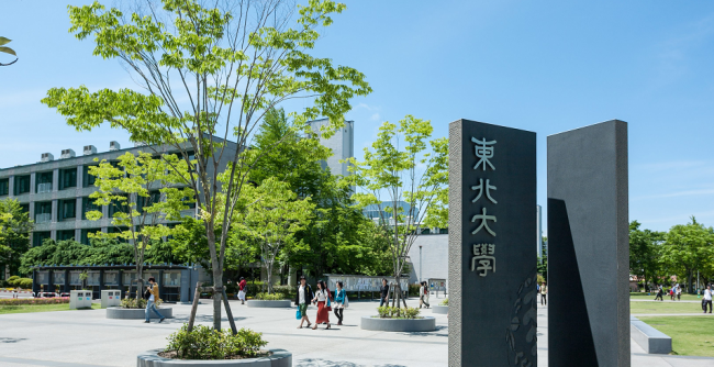 日本十大名牌大学排名