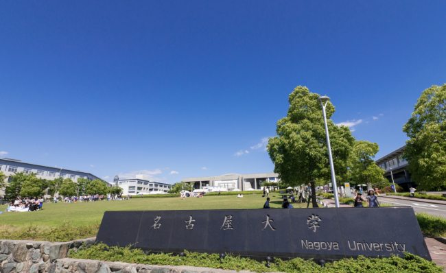 日本十大名牌大学排名