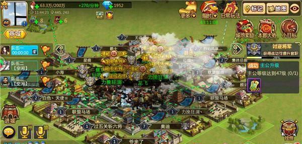 微信胡莱三国平民攻略