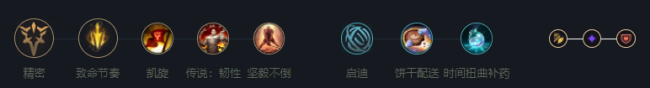 lol武器大师出装s9