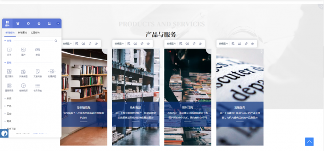 网页制作用什么软件好