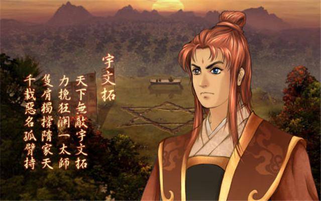 轩辕剑5图文攻略大全