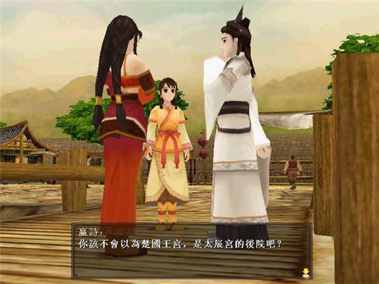 轩辕剑5图文攻略大全