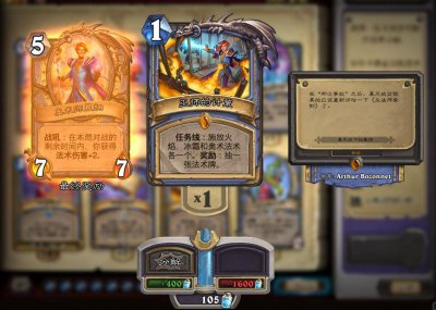 炉石传说任务法卡组有哪些 2023标准任务法卡组分享