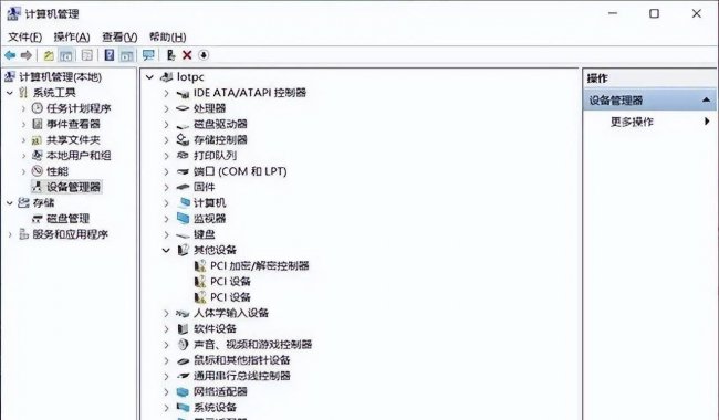 视频驱动程序怎么更新win10版本