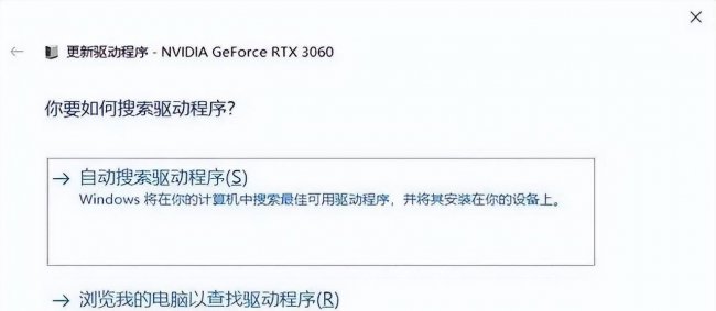 视频驱动程序怎么更新win10版本