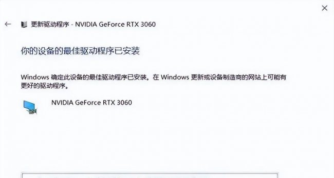 视频驱动程序怎么更新win10版本