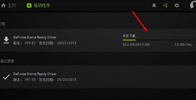 视频驱动程序怎么更新win10版本