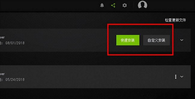 视频驱动程序怎么更新win10版本