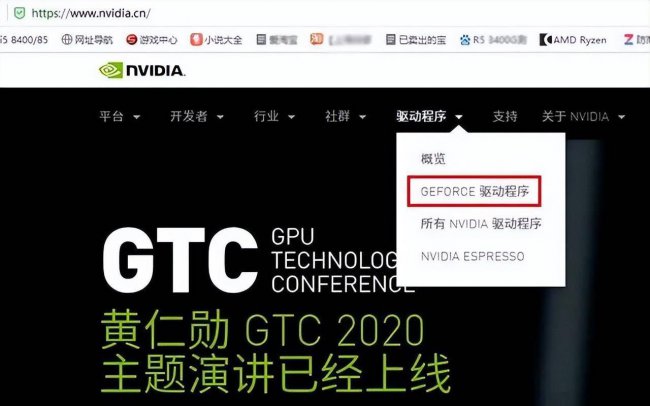 视频驱动程序怎么更新win10版本